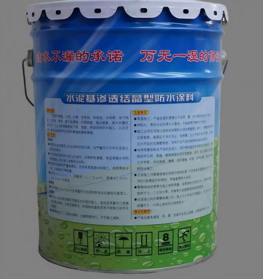卡若水泥基渗透结晶防水涂料